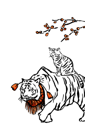 tiger and cat 虎猫